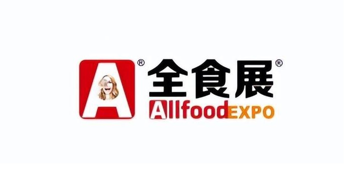 2024中国（深圳）食品包装及加工机械展览会