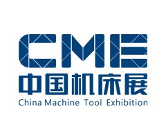 2025CME第10届上海国际机床展（华机展）
