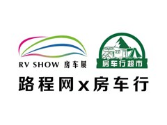 2025RVSHOW第二十二届上海国际房车展