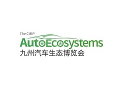 2025第二十五届深圳国际汽车改装服务业展览会 （九州汽车生态展 AAITF）