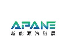 2025长三角国际新能源暨智能网联汽车供应链展览会