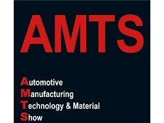 2025AMTS第二十届上海国际汽车制造技术与装备及材料展览会
