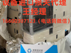 天津旧设备报关公司