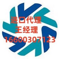 天津丝印机进口报关