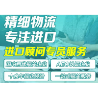 北京果蔬汁清关代理