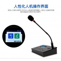 数字按键网络寻呼话筒广播对讲主机