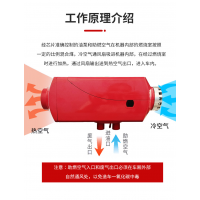 驻车加热器12v/24v 尊享5kw空气加热器