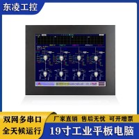 多串口19寸触控一体机RS232/422工控电脑