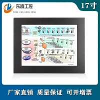 来电自启17寸嵌入式工业平板电脑Ubuntu12.04