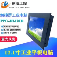 宽温宽压多串口12寸12.1寸触控一体机win8