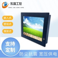 X86架构9-36V宽压10.4寸嵌入式工控一体机win7