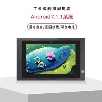 定时开关机安卓10.1寸嵌入式触摸屏一体机WiFi/4G