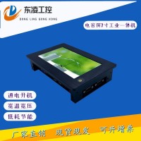 工业级电容触摸屏7寸嵌入式工控一体机WiFi