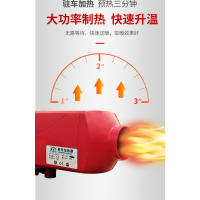 鹏凝驻车加热器柴暖汽车加热器