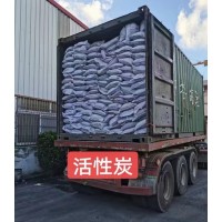深圳惠州东莞直供活性炭 用于电厂石化污水处理等量大优惠
