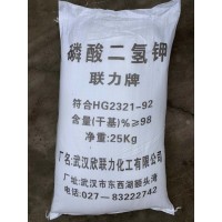 深圳惠州东莞供应磷酸二氢钾 化肥养殖培养剂农业施肥等量大优惠