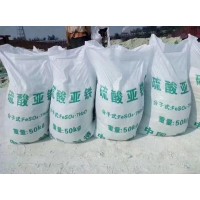 深圳惠州东莞供应硫酸亚铁 用于污水处理媒染剂净水剂等量大优惠