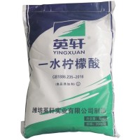 深圳东莞惠州供应食品级柠檬酸 洗涤剂蚀刻清洗剂添加剂柠檬酸