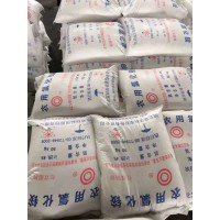 深圳东莞惠州供应氯化铵 电镀洗涤剂农业氯化铵批发量大优惠