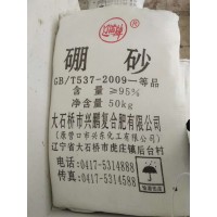 深圳惠州东莞直供辽滨硼砂 用作胶水造纸纺织等硼砂量大优惠