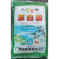 深圳惠州东莞供应漂白粉 用于漂白剂纸浆杀菌等漂白粉量大优惠