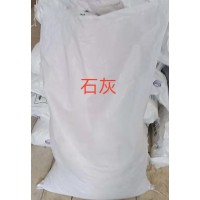 深圳惠州东莞直供熟石灰 用于工地污水处理电镀厂等99复合碱