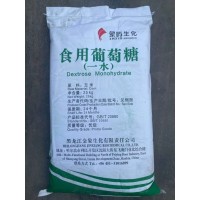 深圳惠州东莞供应食用葡萄糖 添加剂及污水处理厂象屿食品葡萄糖