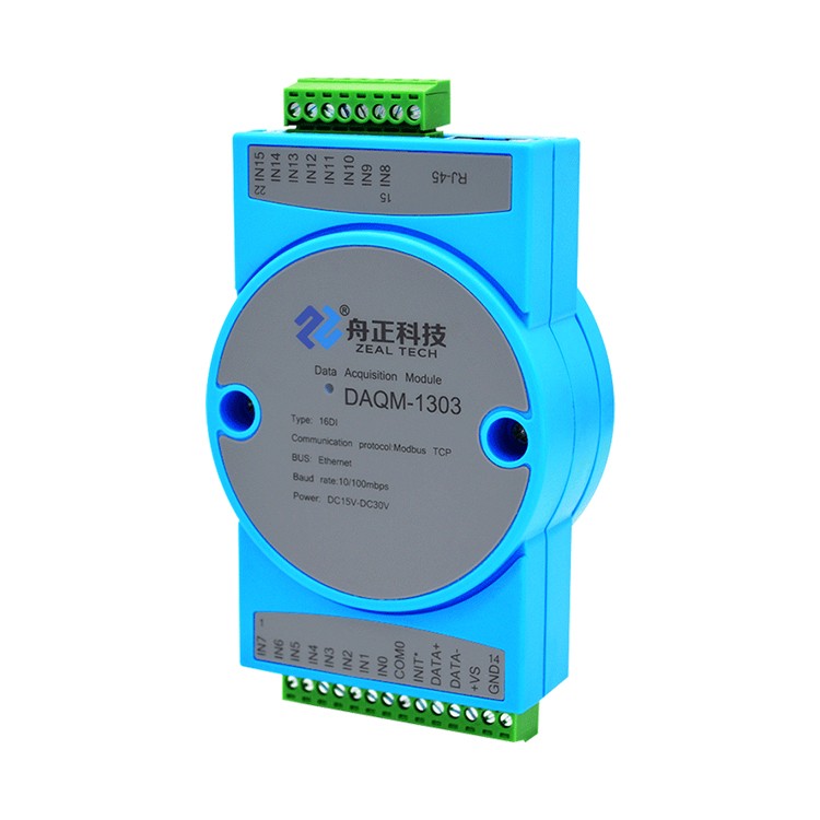 16路开关量输入转网口数字量信号采集模块DAQM-1303