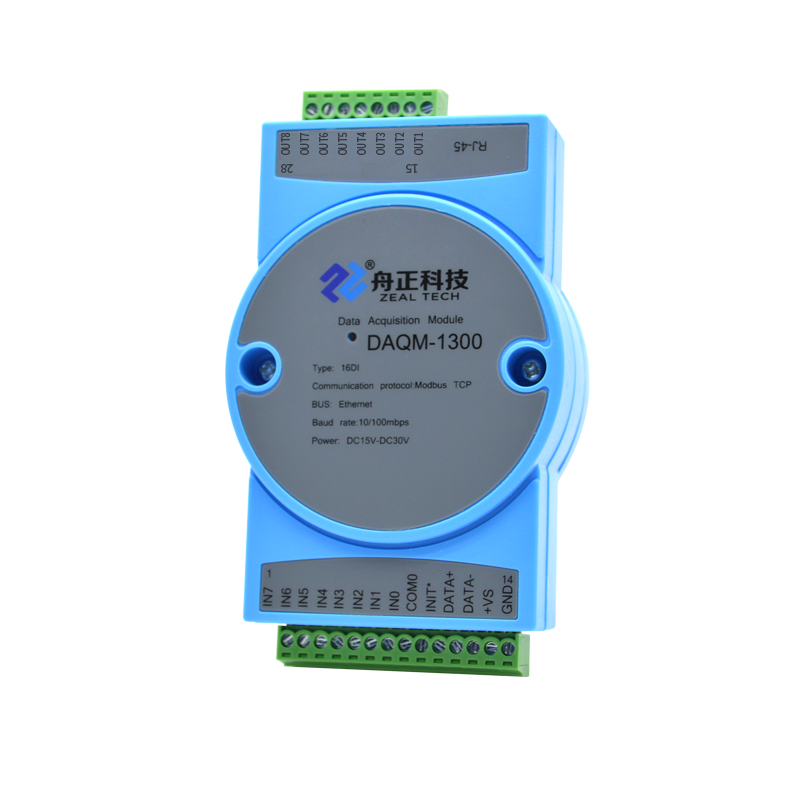 数字量转网口16开关量输入输出模块DAQM-1300