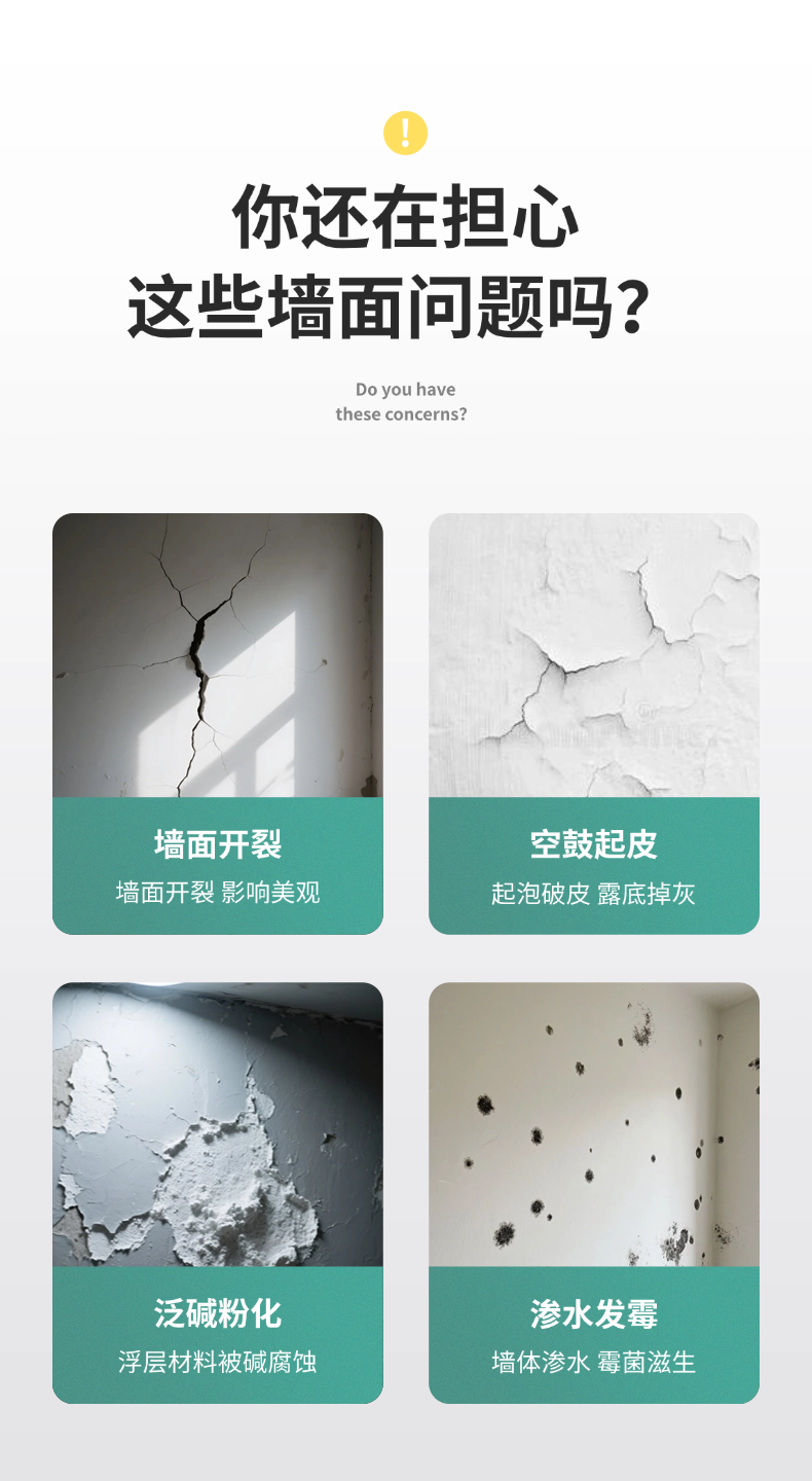 蓝翠鸟玛拉彩石免腻子艺术涂料 晶钻砂墙面肌理漆 净味抗裂环保