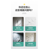 蓝翠鸟玛拉彩石免腻子艺术涂料 晶钻砂墙面肌理漆 净味抗裂环保