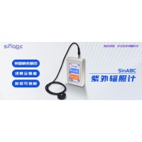 新品发布|SinABC紫外辐照计