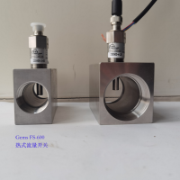 Gems捷迈 FS-600热式流量开关