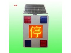 联网太阳能停字爆闪灯 桥梁灾害预警灯