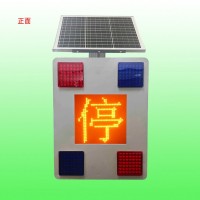 联网太阳能停字爆闪灯 桥梁灾害预警灯