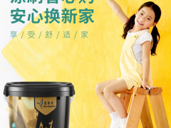 蓝翠鸟与乐山海棠苑达成 20 吨玛拉彩石合作