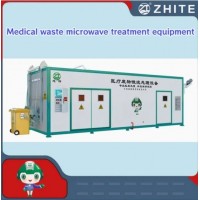 微波技术 临床医疗垃圾蒸汽杀菌消毒处理设备
