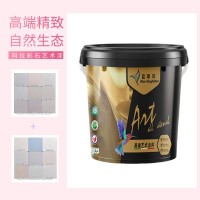 蓝翠鸟玛拉彩石艺术漆环保速干立体高端不挑墙面