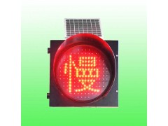 呼和浩特红慢太阳能黄闪灯 黄闪警示灯质保2年厂家直销