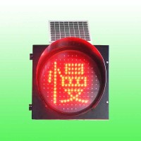 呼和浩特红慢太阳能黄闪灯 黄闪警示灯质保2年厂家直销