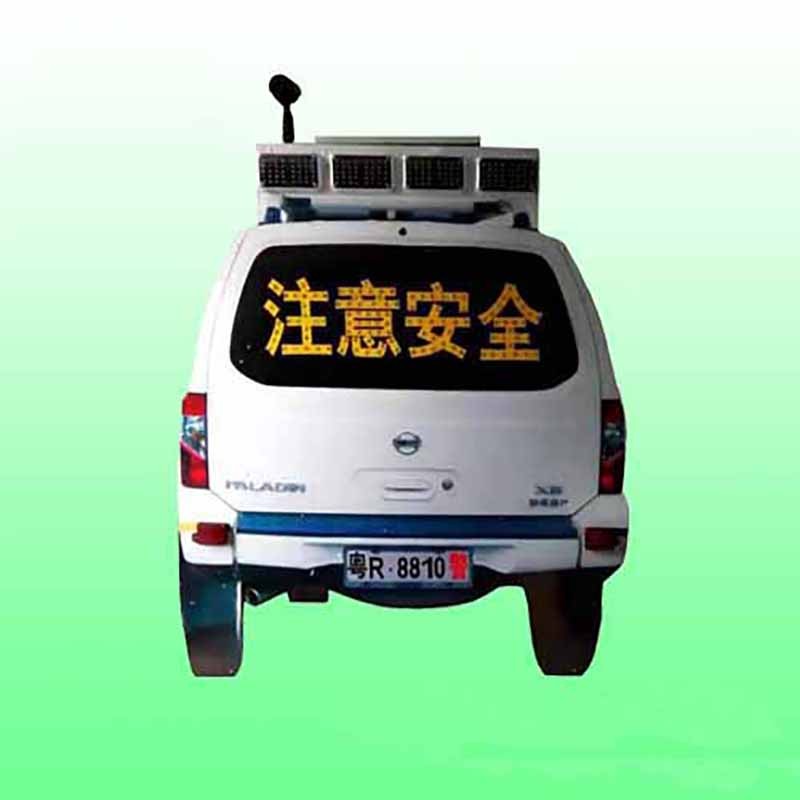 乌海太阳能仿真警车警示牌 模拟警车标志