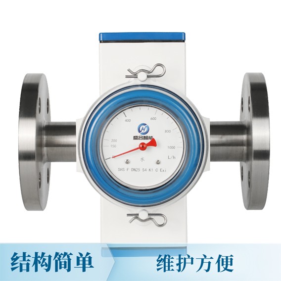 法兰式流量开关