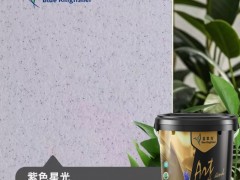 蓝翠鸟与成都南苑一区达成 7000 桶玛拉彩石合作
