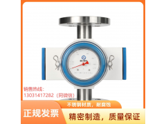 垂直式流量开关