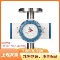 垂直式流量开关