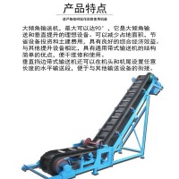 货车运输装车西瓜果蔬大倾角输送机