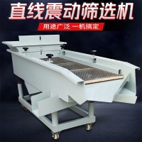 涂布涂料 纸浆筛分过滤直线振动筛