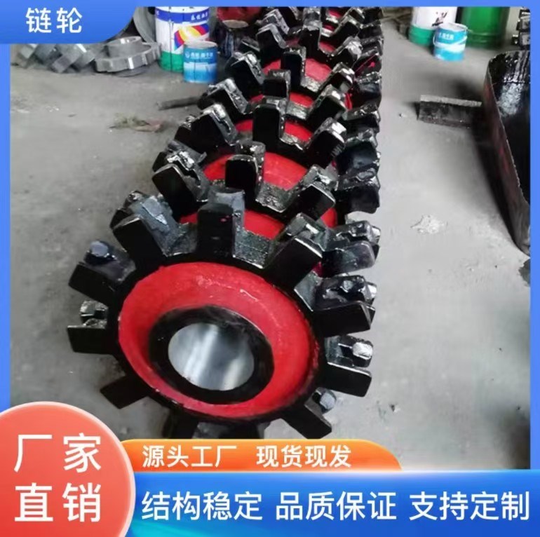 斗式提升机链轮可按需定制