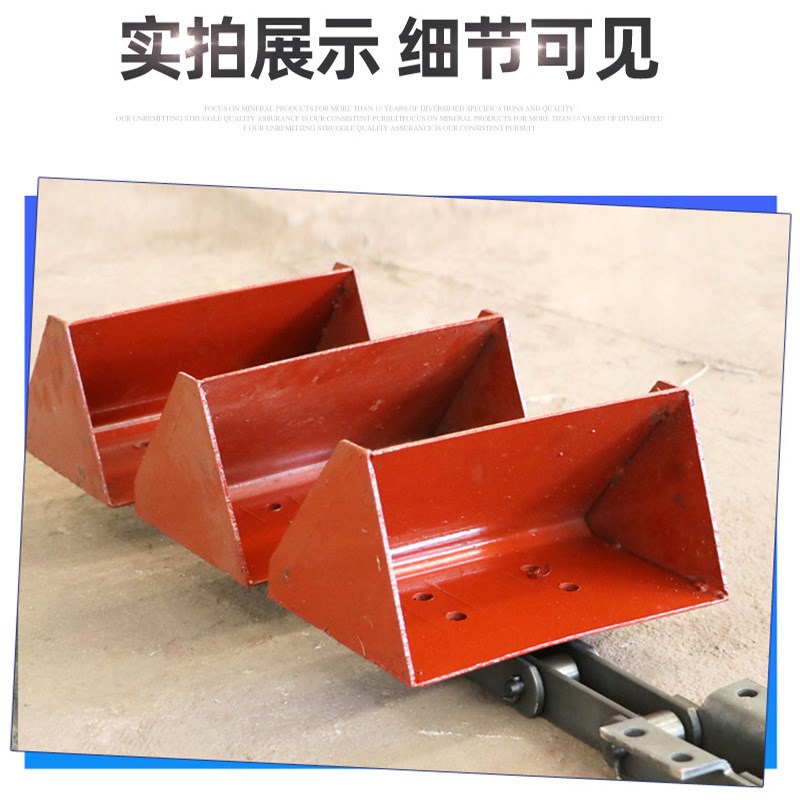 精工制作 耐磨耐用可定制生产斗提机料斗