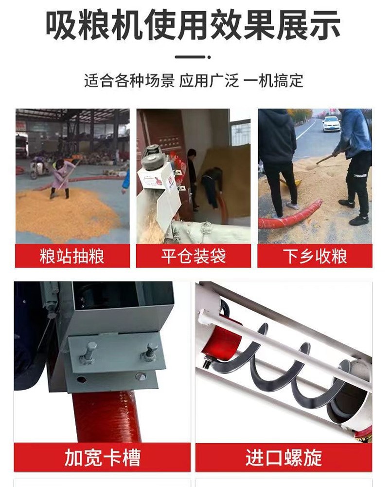 农村运粮塑料厂颗粒运输吸粮机
